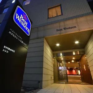3* ホテル ベストウェスタンホテルフィーノ大阪心斎橋
